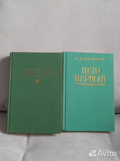 Книги писателей классиков