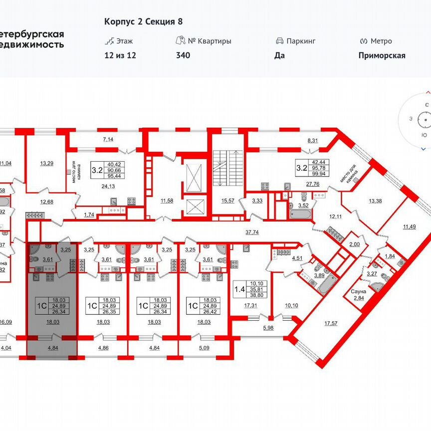 Квартира-студия, 24,7 м², 12/12 эт.