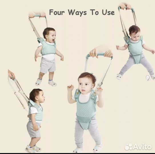 Вожжи для ребенка