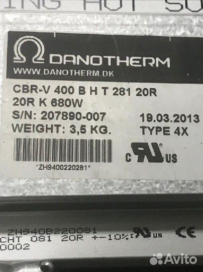 Тормозной резистор CBR-V 400 BT 281 680W 20R