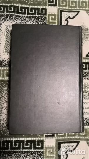 И. В. мичурин избранные сочинения