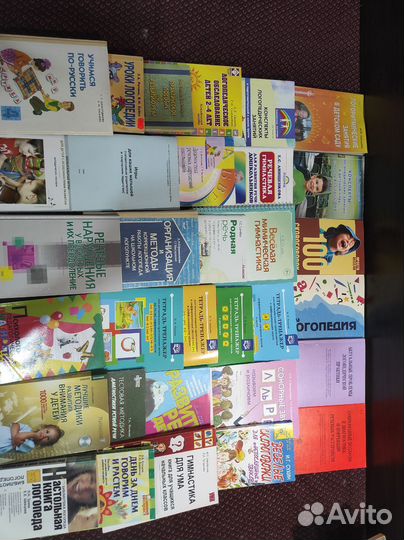 Книги по логопедии и ещё