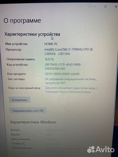 Ноутбук MSI MS-16J9