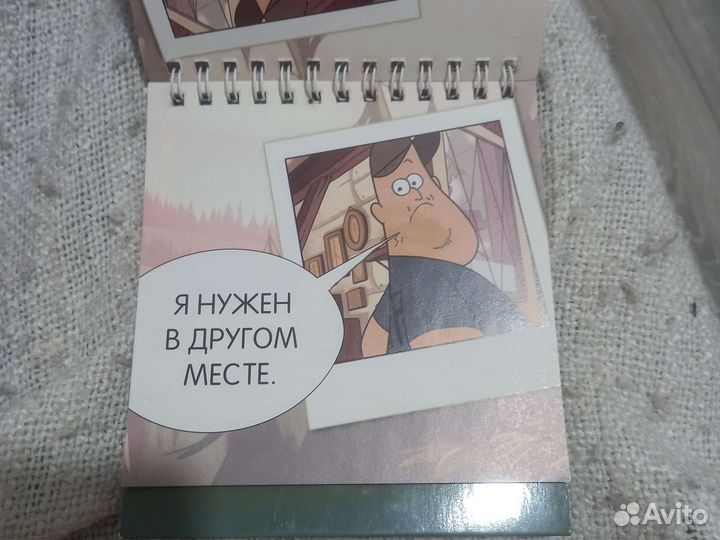 Гравити фолз,набор статусов для рабочего стола