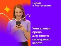 Расклейщики объявлений (подработка от 16 лет)