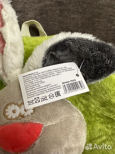 Детский рюкзак кролик новый