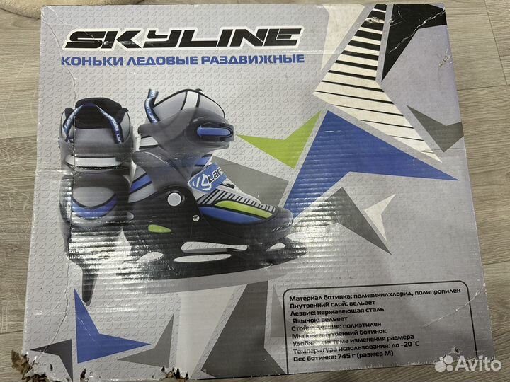 Коньки раздвижные Larsen размер 30-33