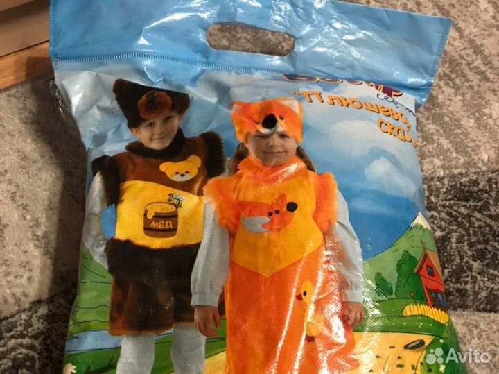 Новогодний костюм