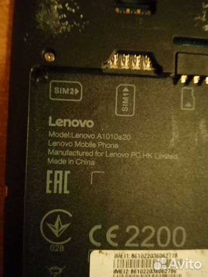 Lenovo A Plus, 8 ГБ