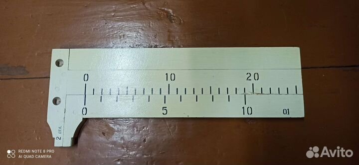 Школьный штангельциркуль большой