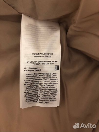 Пальто пуховик женский новый