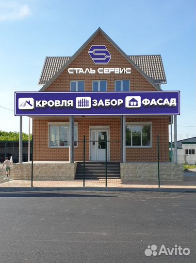 Профлист C-8. Профнастил кровельный