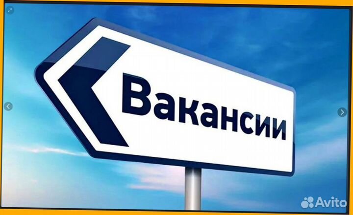Фасовщики на склад Работа вахтой Без опыта Жилье В