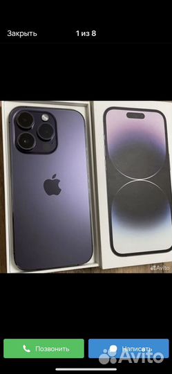 iPhone 14 Pro, 256 ГБ
