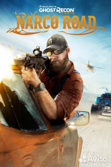 Tom Clancys Ghost Recon Wildlands: Narco Road для