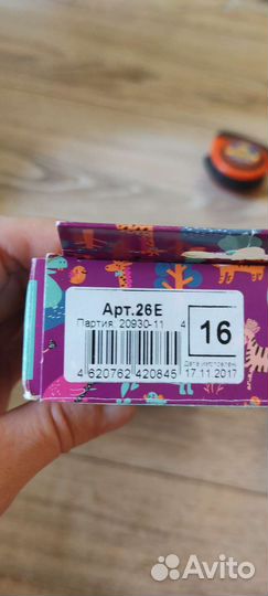 Ортопедические стельки