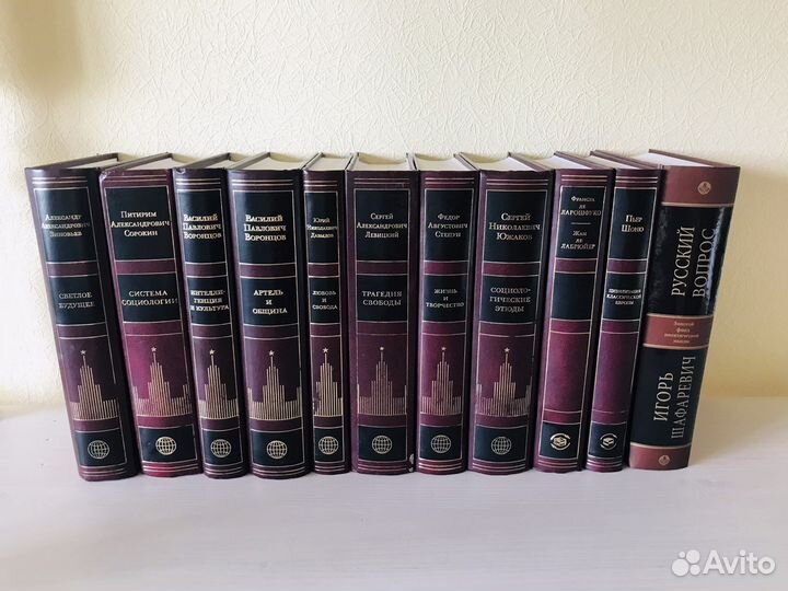 Философия Philosophy, Соц. мысль России, змфк