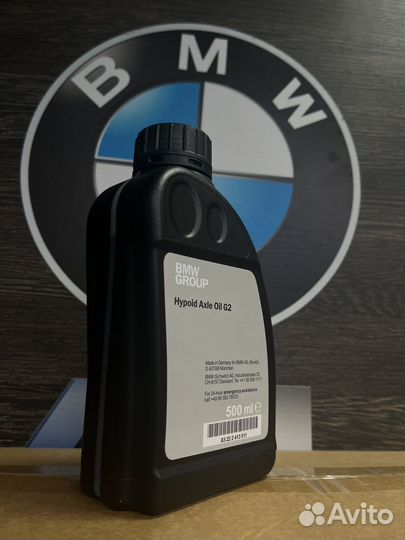 Масло BMW hypoid axle oil G3