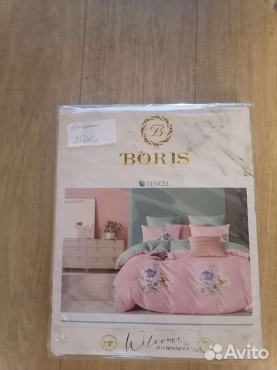 Белье постельное