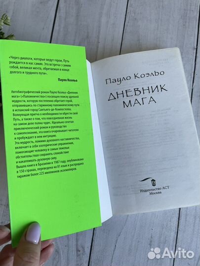 Книги для саморазвития