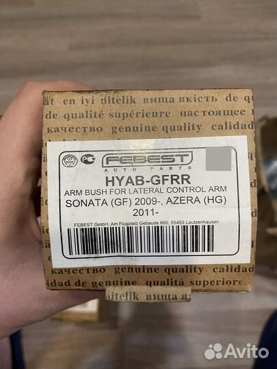 Hyab-gfrr