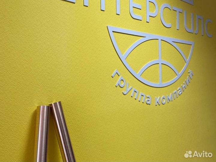 Металл оптом