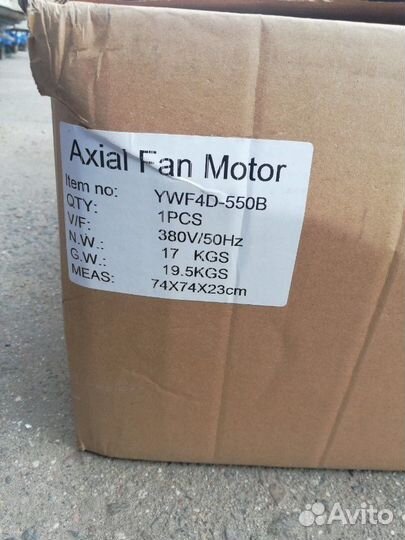 Вентилятор осевой вытяжной ywf4d-500b