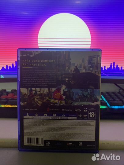 Cyberpunk 2077 ps4