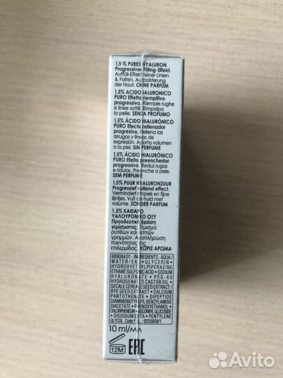 Сыворотка для лица Vichi Liftactiv Supreme