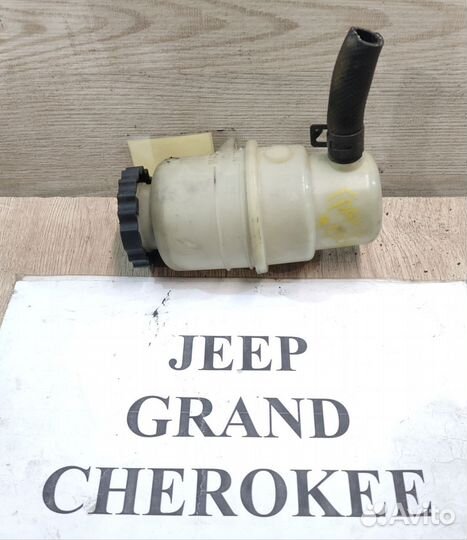 Бачок гур Jeep Grand Cherokee, 2012г