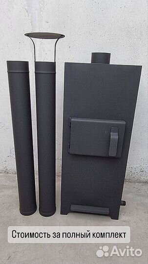 Нагреватель для бассейна