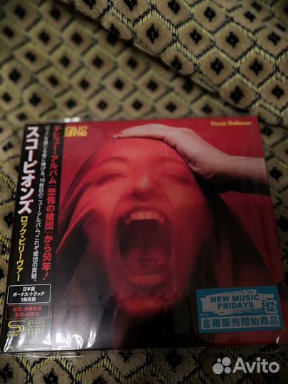 Scorpions / M.S.G. / U.F.O