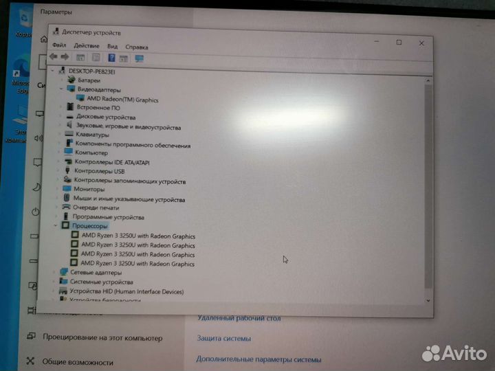 Acer aspire 3 a315 по частям