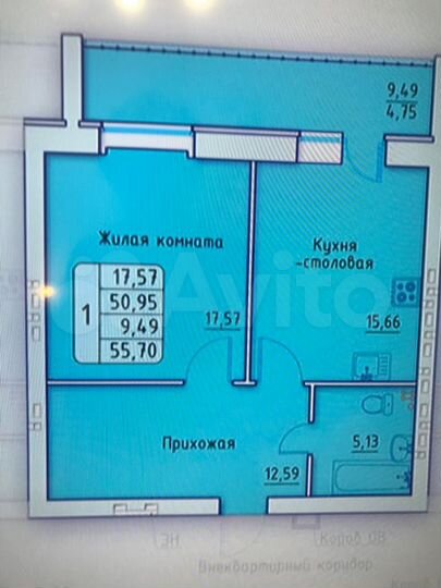 1-к. квартира, 55,7 м², 4/7 эт.