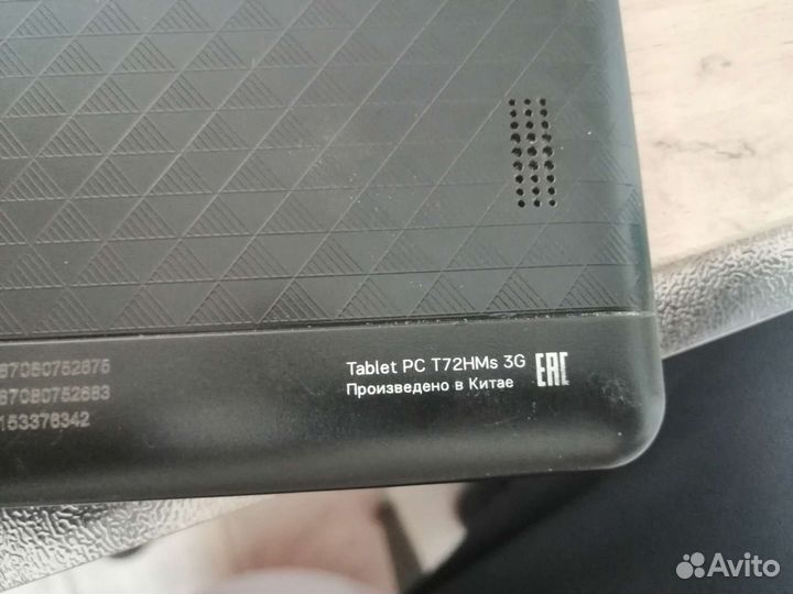 Планшет oysters