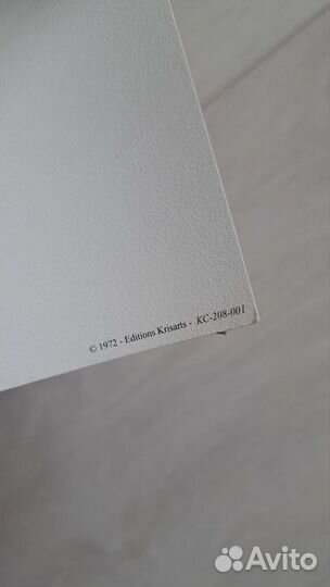 Репродукция акварельная Париж 3545