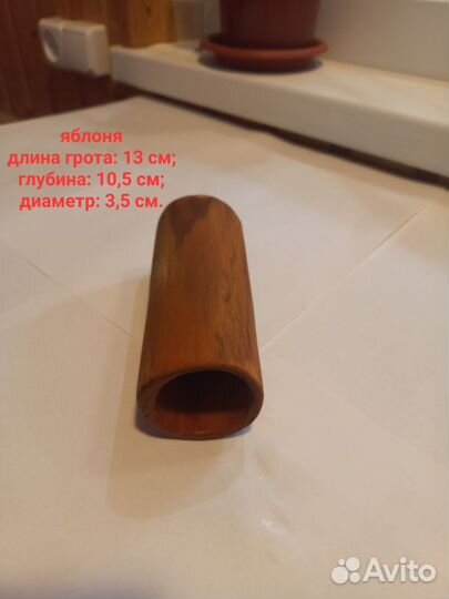 Грот для аквариума. Трубки для сомов