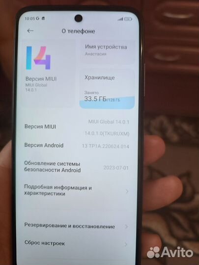 realme 10, 6/128 ГБ