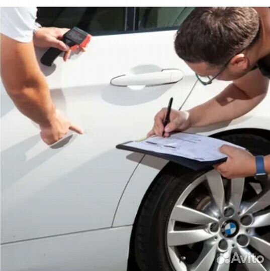 Проверка авто