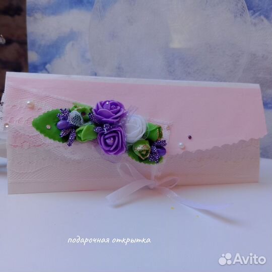 Подарочные открытки