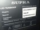 Телевизор supra 32 дюйма объявление продам