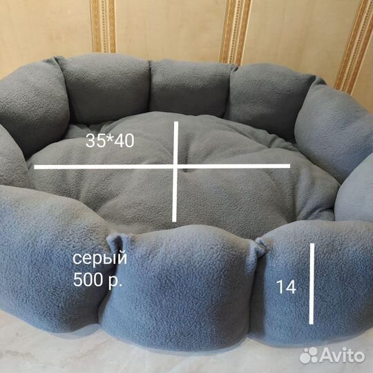 Лежак-ватрушка