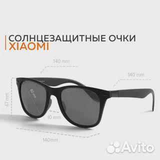 Солнцезащитные очки Xiaomi TS Traveler STR004-0120
