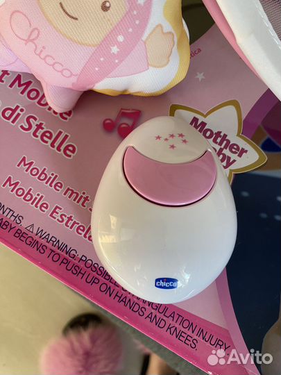 Мобиль на кроватку chicco