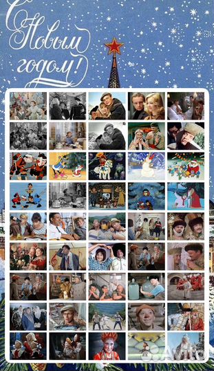 Советский телевизор: елочная игрушка