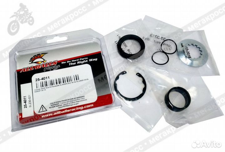 Рем-кт сальника приводного вала ALL balls 25-4011