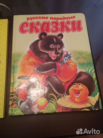 Книги для детей
