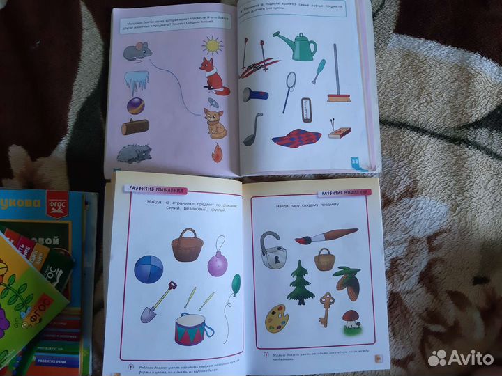 Детские книги для занятий с малышами