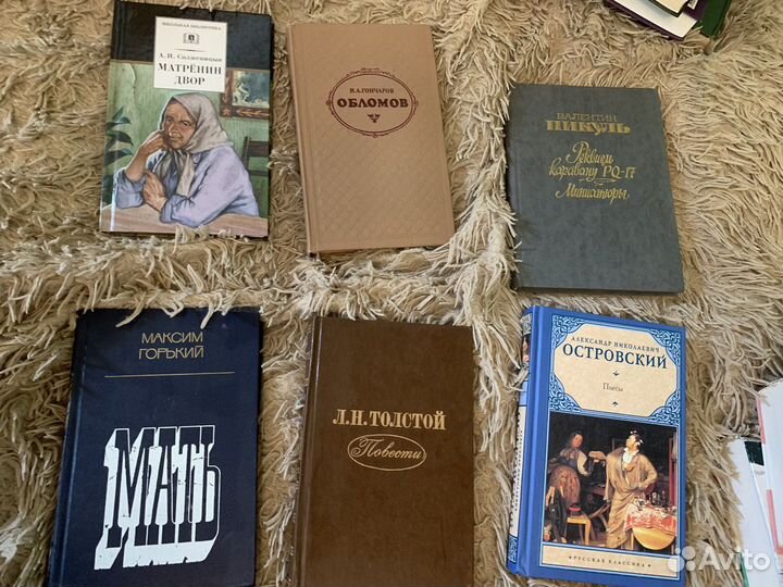 Книги русская классика много
