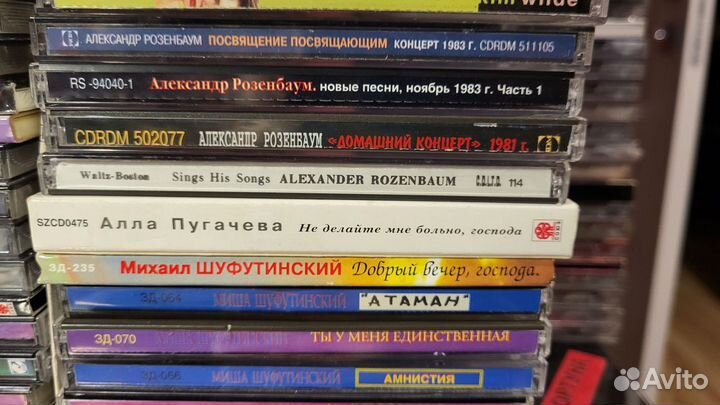 Cd диски ретро/шансон